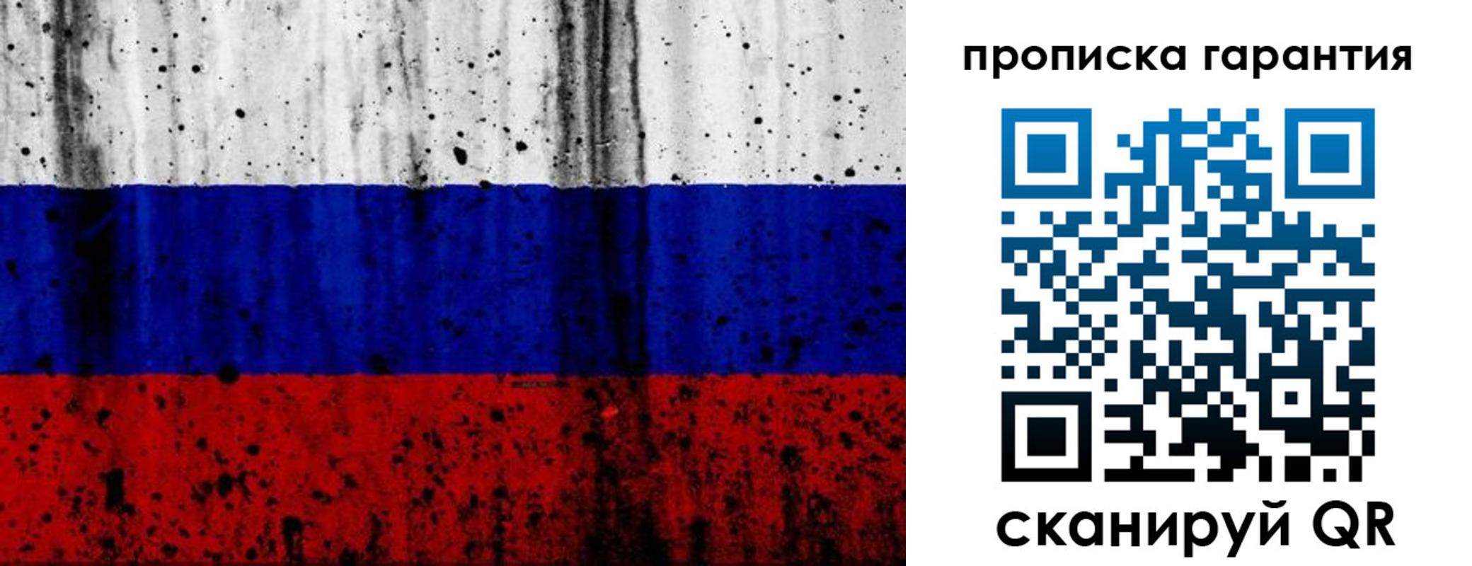 регистрация для дет. сада в Тырныаузе