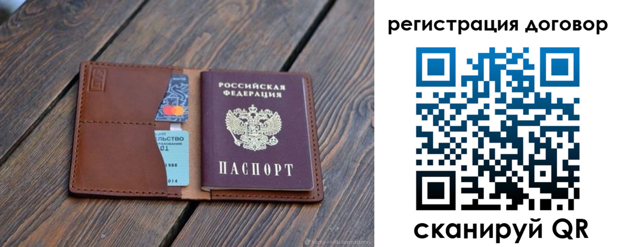 регистрация в Тырныаузе