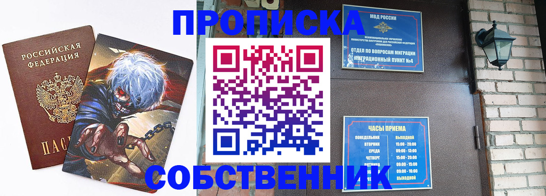регистрация для дет. сада в Тырныаузе