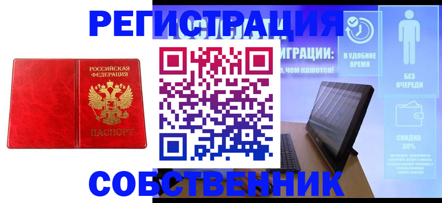 регистрация для дет. сада в Тырныаузе