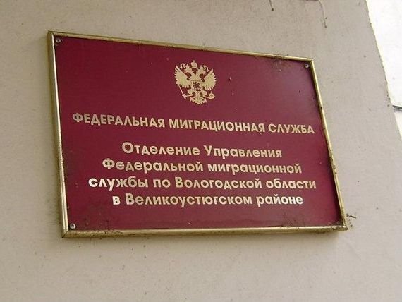 прописка в Тырныаузе